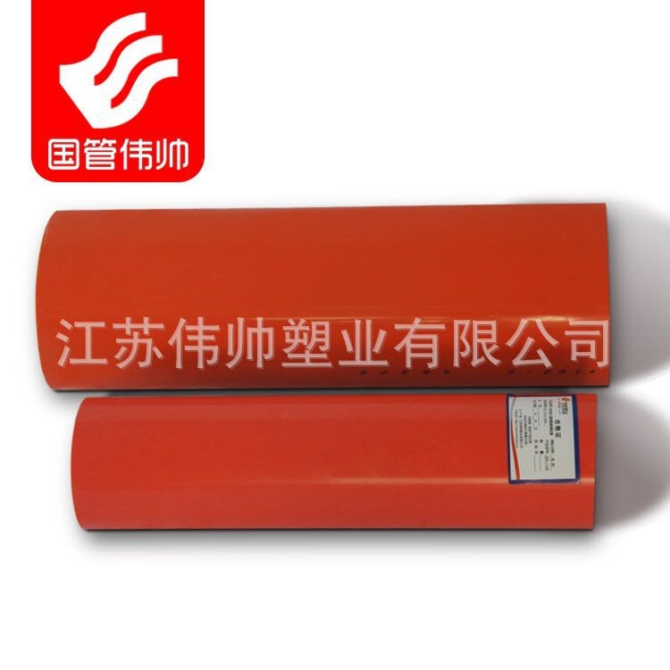 cpvc電力管 工程專用電線電纜保護套管 直埋排管 桔紅色電工管道