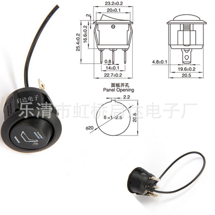 供應 汽車加熱墊開關 R13-112DL高低檔 雙色燈