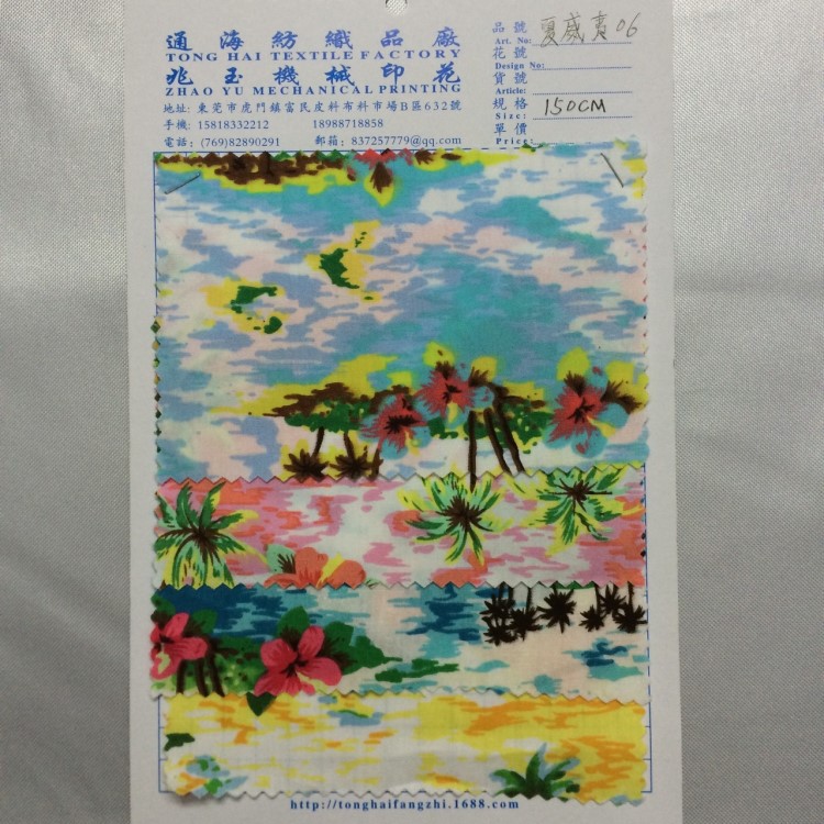 全棉平紋府綢133*72印熱帶風(fēng)情花 三亞海南島風(fēng)格 肥大沙灘服面料