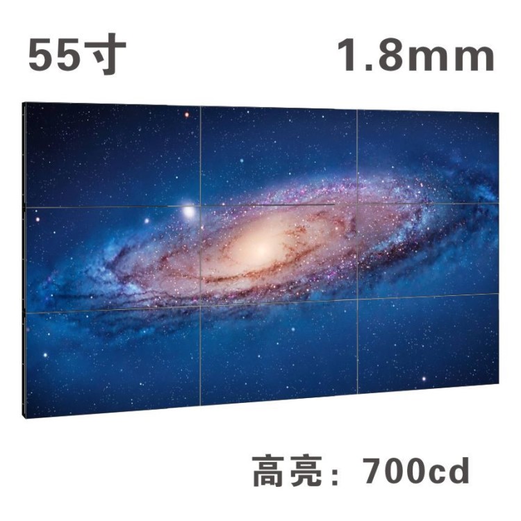 LG55寸1.8mm高亮700cd液晶拼接屏电视墙极窄边拼接屏液晶拼接单元