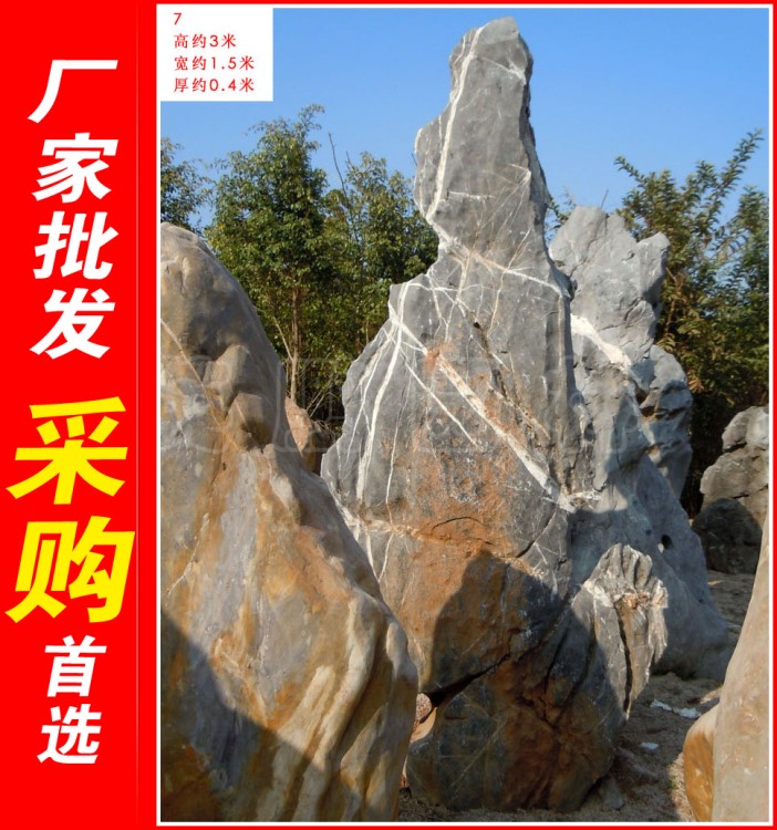 大型太湖石刻字石，西安湖岸水系太湖石，景觀石大量批發(fā)