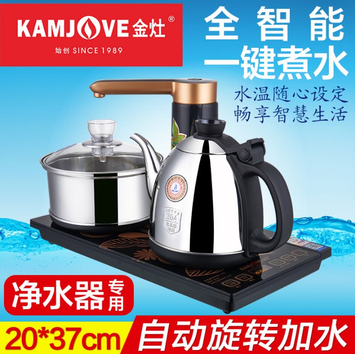 金灶 K9全智能凈水器版自動上水電熱水壺全自動電熱茶爐藝勁