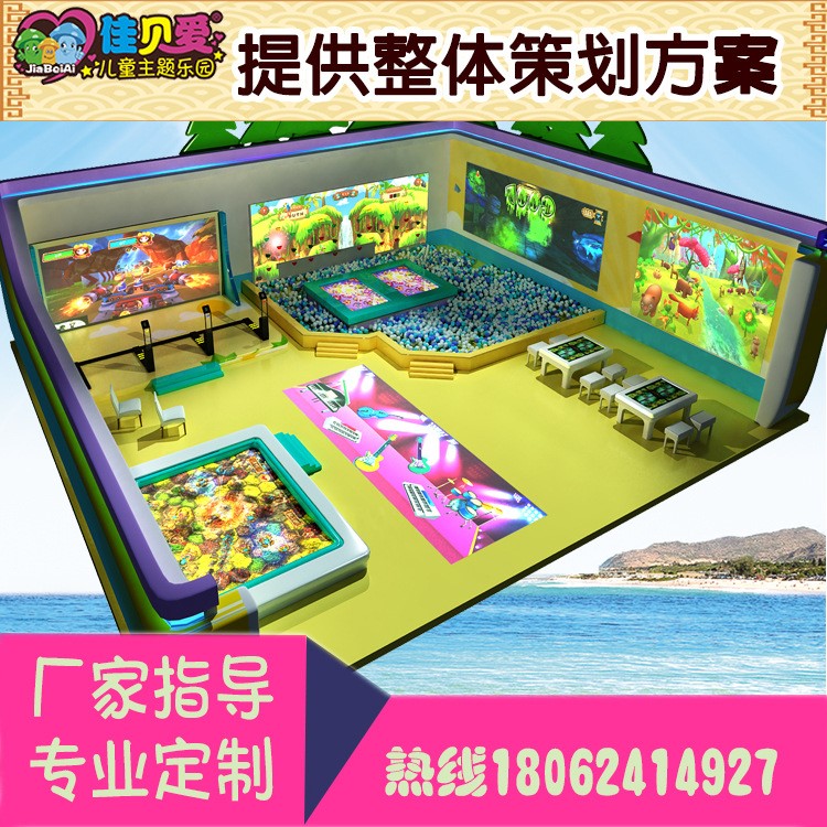 互動砸球互動滑梯設備廠家批發 投影游戲機互動游戲樂園整體策劃