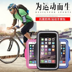 手機臂包 戶外跑步運動觸屏臂帶 登山夜跑瑜伽騎行活動送禮品贈品