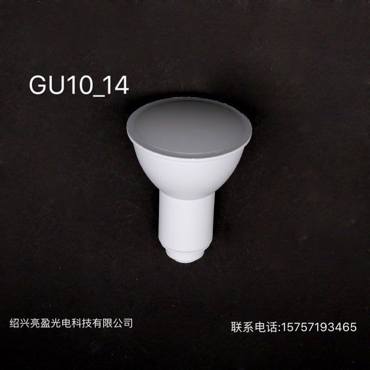 LED廠家直銷JDR  GU10 E14燈頭 6W 配拱蓋平蓋透鏡塑包鋁外殼套件