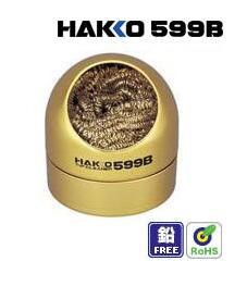 原裝日本白光HAKKO 599B便捷烙鐵咀清潔器 不會降低焊咀溫度