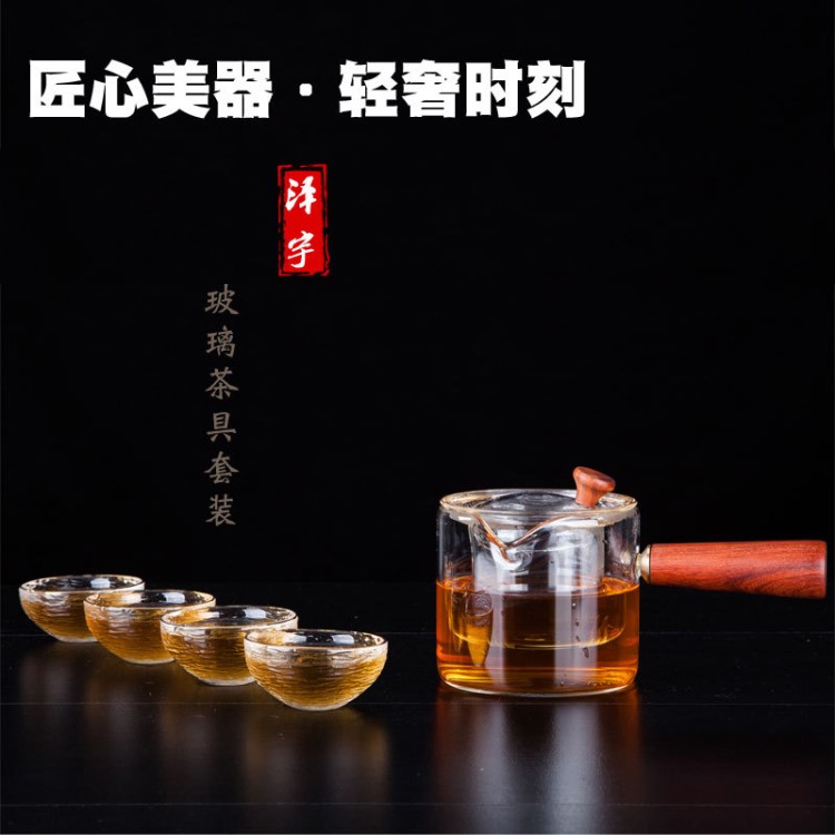 批發(fā)茶具套裝禮品定制耐熱手柄壺茶杯五件套錘紋日式玻璃茶具