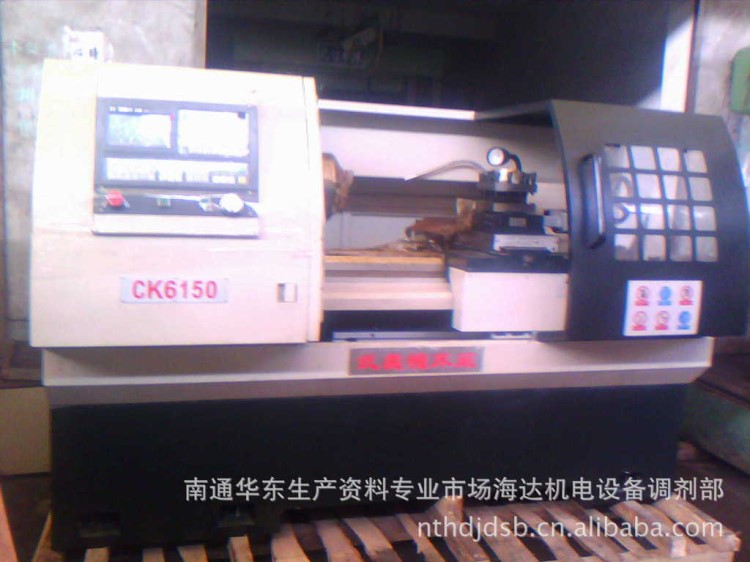 经销浙江武义机床厂产 CK6150 ，CK6140数控车床数控铣床加工中心