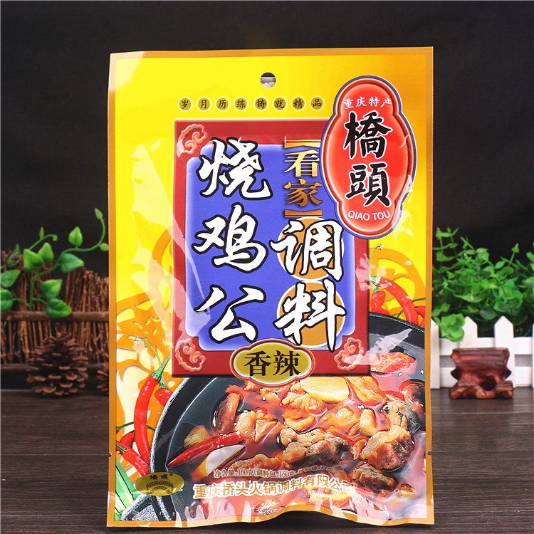 批發(fā)重慶橋頭麻辣燒雞公調(diào)料160g川菜雞公煲紅燒牛肉火鍋底料