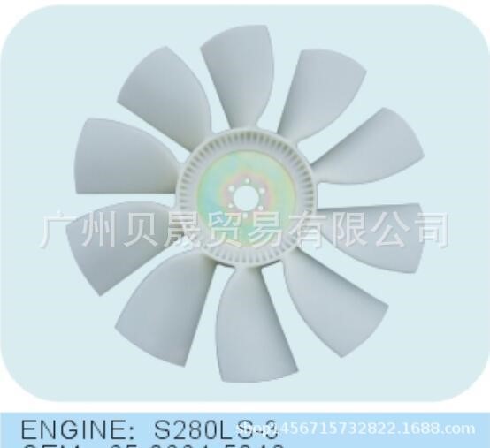 高品質(zhì)廠家直銷(xiāo)冷卻風(fēng)扇/S280LS-3 風(fēng)扇葉/ 小松發(fā)動(dòng)機(jī)件