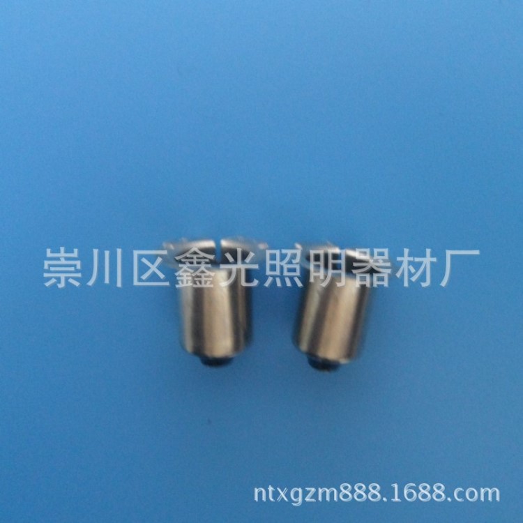 【供應】：P13.5燈泡底座  燈頭  鑫光照明器材廠