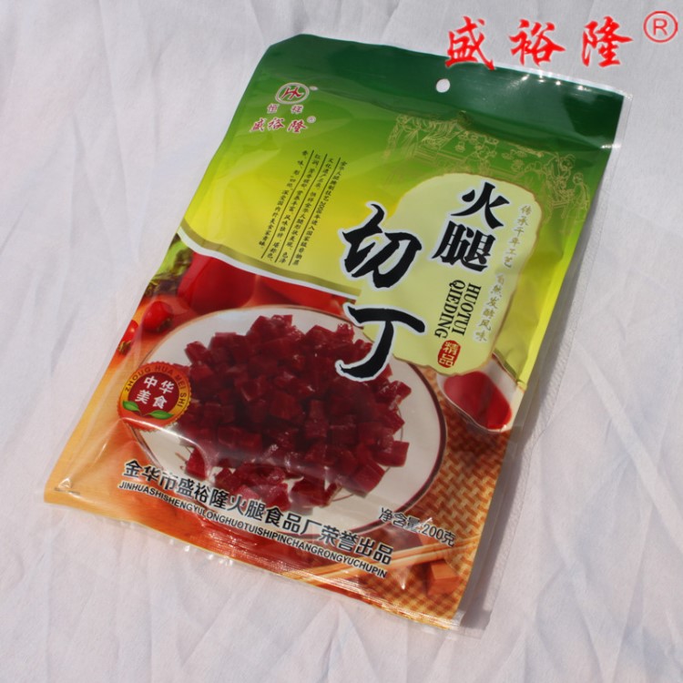 恒祥金華火腿200克切丁小包裝旅游特產(chǎn)攜帶方便一件起批