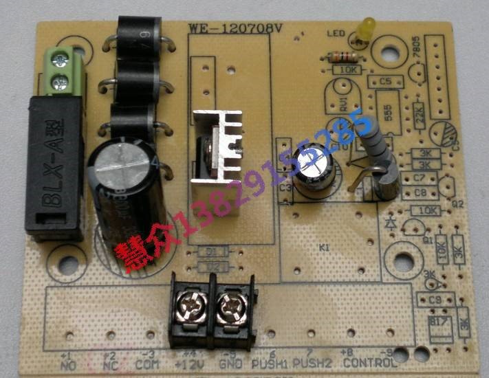 PCB電路板 2個端子充電板 樓宇對講12V3A電源板 輸入AC13.5V