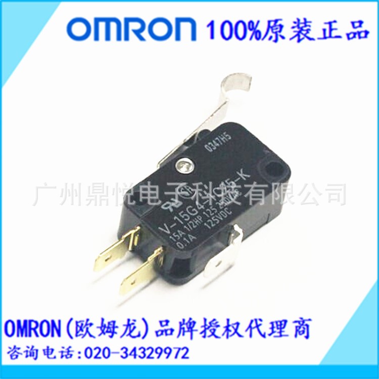 OMRON微动开关V-15G4-1C25-K长寿命通用快动开关