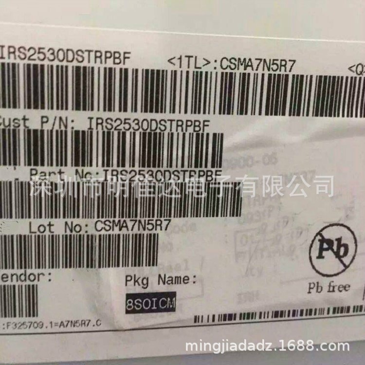 IRS2530DSTRPBF   照明調(diào)光鎮(zhèn)流器控制IC