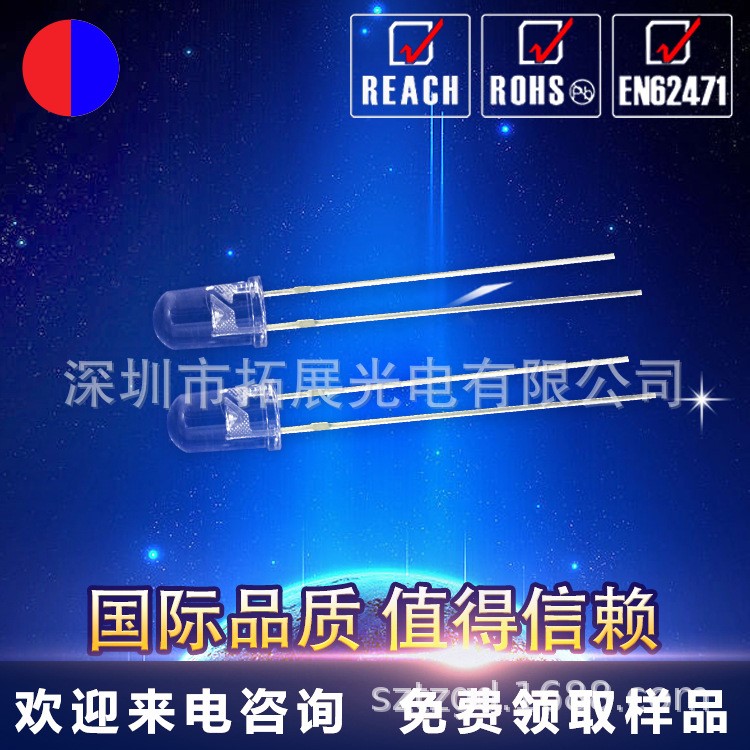 3mm圓頭紅藍(lán)雙閃短腳LED直插燈珠 F3紅藍(lán)雙色發(fā)光二極管 免費(fèi)供樣