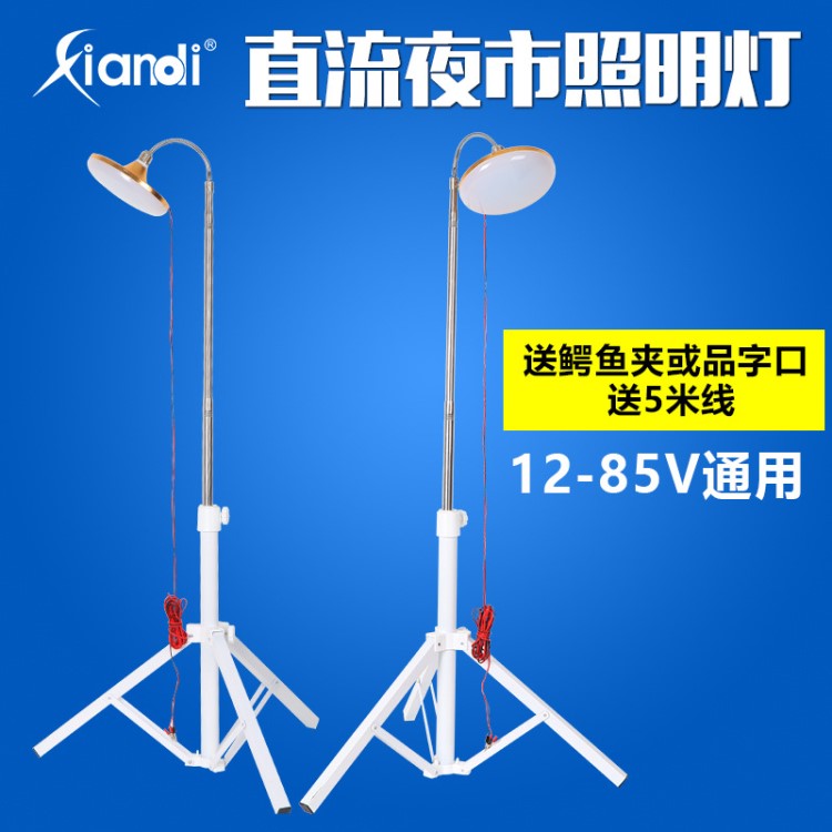 12VLED燈泡超亮節(jié)能燈夜市擺地攤電瓶燈直流24V48V伏60V電動車燈