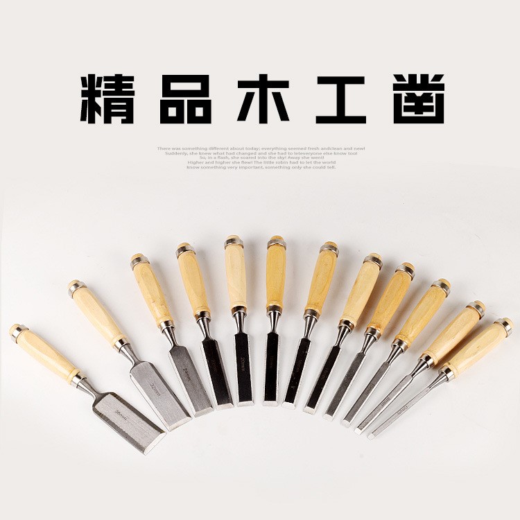 木柄平鑿 6-38MM 木工鑿 平扁鑿 木鑿扁鏟鑿刀雕刻刀鏟刀批發(fā)