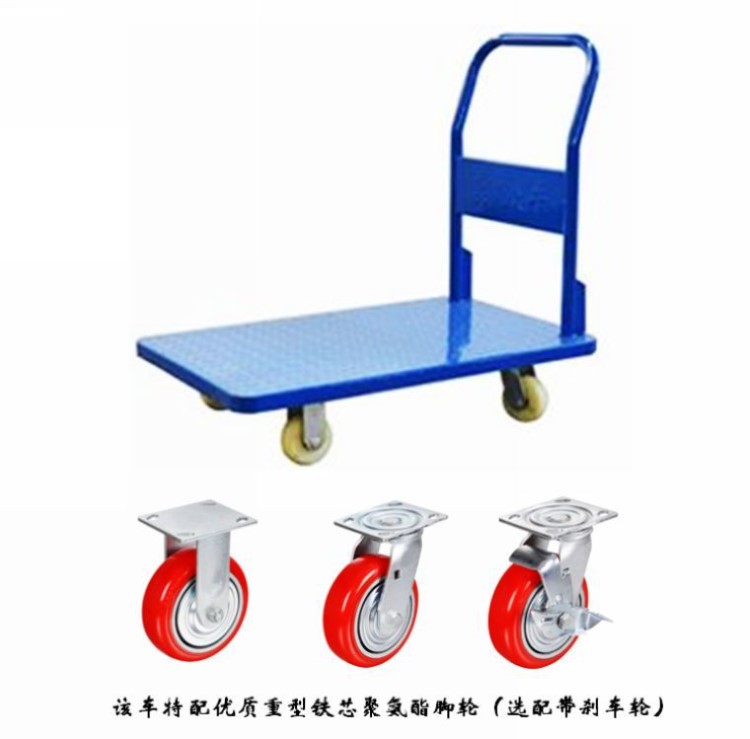 大號角鋼鐵板平板手推車 重型 折疊 拉貨 平板拖車 小推車