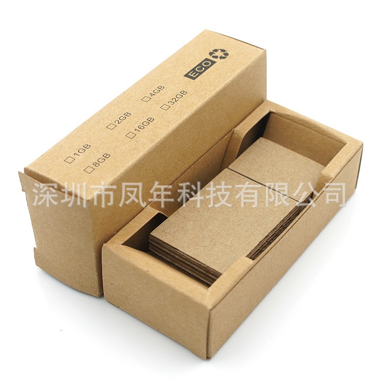 U盤工廠 竹木USB 送禮佳品 商務(wù)硬紙板套裝16G高速優(yōu)盤可定制LOGO