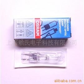 供應(yīng)OSRAM 64656 24V 275W 米泡