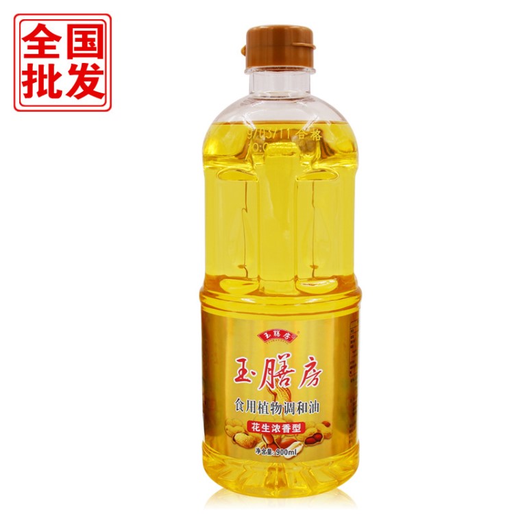 玉膳房900ml金標(biāo)花生調(diào)和油 非轉(zhuǎn)基因 食用油 花生油 調(diào)和油 貼牌