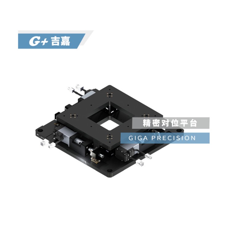XXY450 高精密XXY自動對位平臺 UVW平臺專用貼合設(shè)備