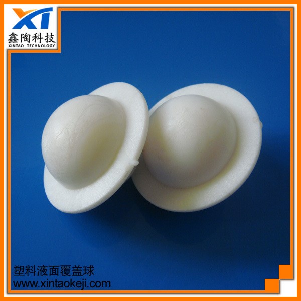 鑫陶牌 江西萍鄉(xiāng) 水處理 液面浮球填料　PP浮覆蓋球