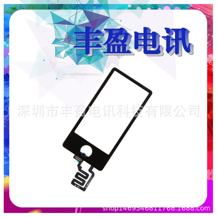 適用于蘋果iPod Nano7屏幕nano7觸摸屏nano th7 Gen lcd手機(jī)屏幕