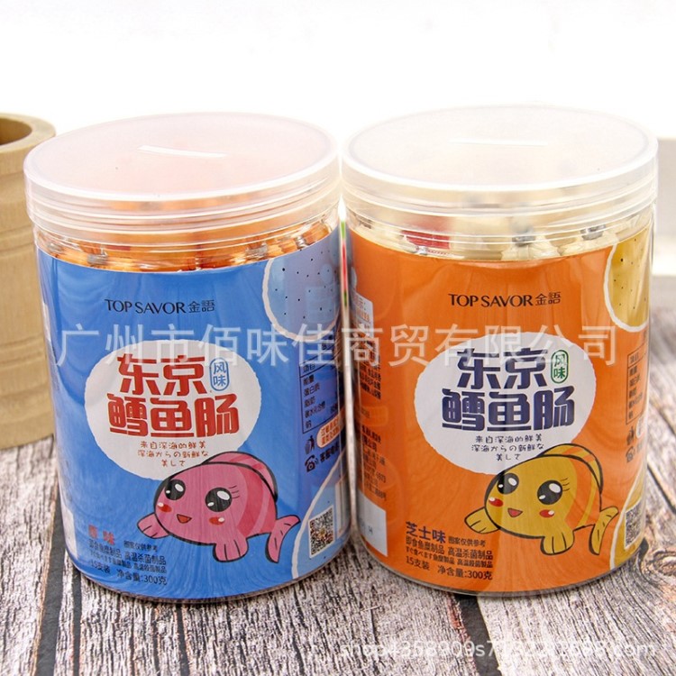 澳門品牌金語東京風(fēng)味鱈魚腸原味芝士味魚肉零食300g*15罐/件