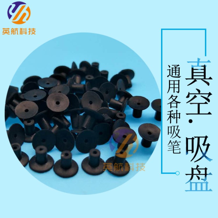 防靜電真空吸筆 現貨供應貼片機元件ic吸筆頭 手動真空吸筆
