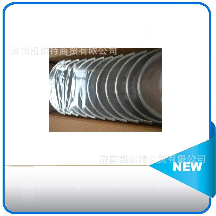批發重汽豪沃配件 WD615 濰柴發動機配件 VG1560037033/34 連桿瓦