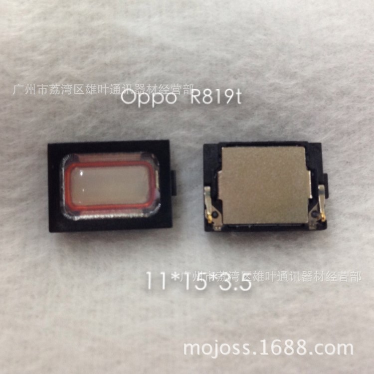 oppo r819t手機(jī)1115玩具喇叭 平板電腦揚(yáng)聲器 大聲 高音質(zhì)