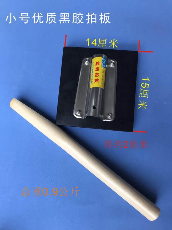 瓷磚地磚鋪貼拍打板工具地磚墻磚工具貼瓷磚神器橡膠敲拍板地板磚