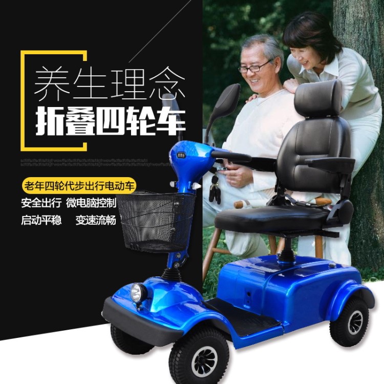 東莞廠家一件代發(fā)老年人雙人座代步車 親子觀光休閑四輪電動(dòng)車