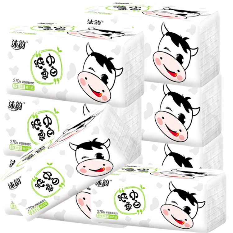 10包一提母嬰可愛奶牛一包一元沐韻抽紙批發整箱餐巾紙衛生紙巾