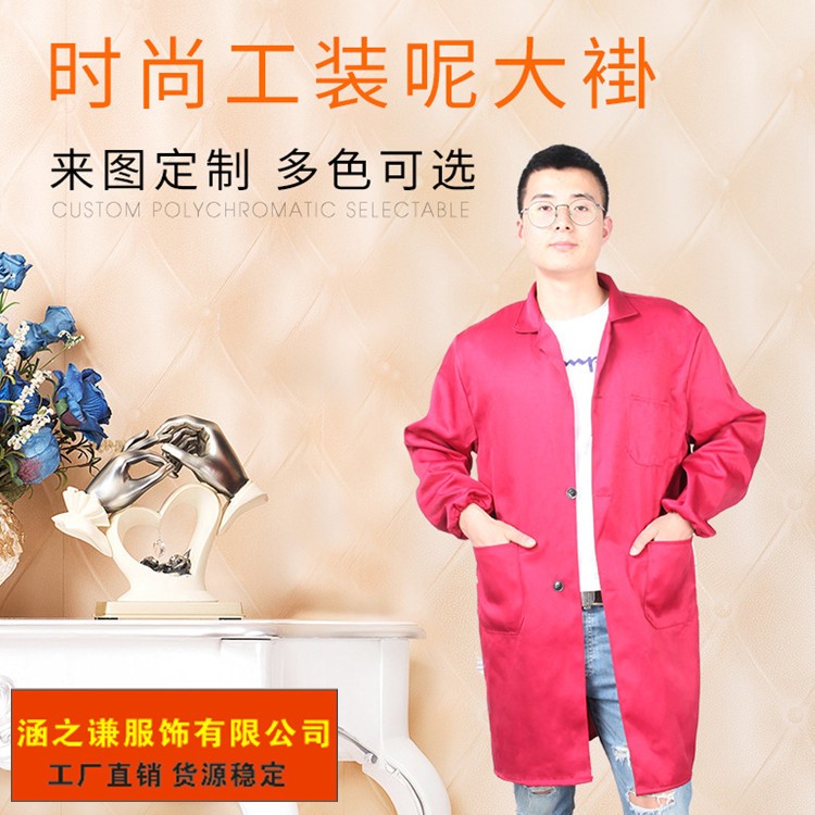 大褂工装工作服 劳保厂房搬运制服定制加工 制服呢大褂工装呢印刷