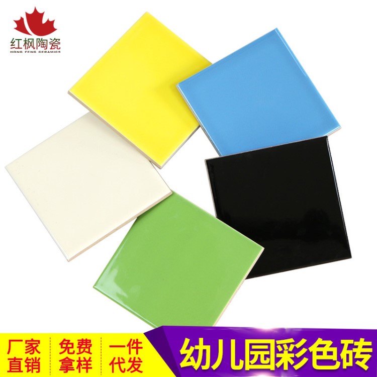簡約現(xiàn)在果綠光面瓷片200X200防污釉面磚學(xué)校幼兒園彩色內(nèi)墻瓷磚