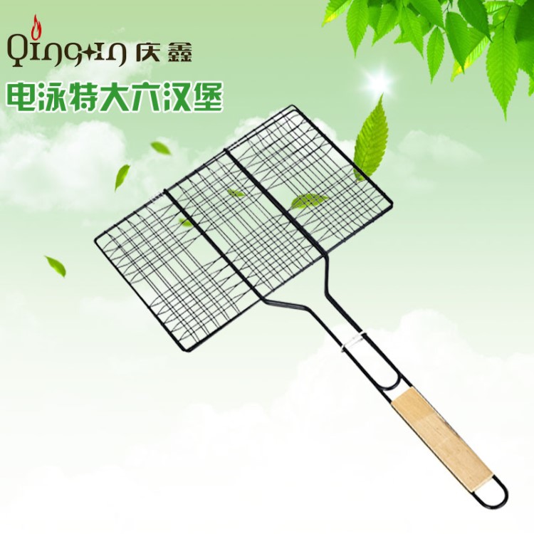 廠家直銷電泳特大六漢堡燒烤網(wǎng) 加粗BBQ鐵絲燒烤架