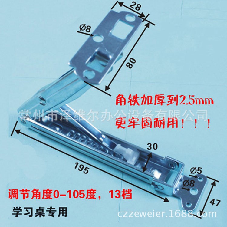 學習桌升降桌角度調(diào)節(jié)器調(diào)角器配件桌面傾斜調(diào)節(jié)器多級鉸升降器