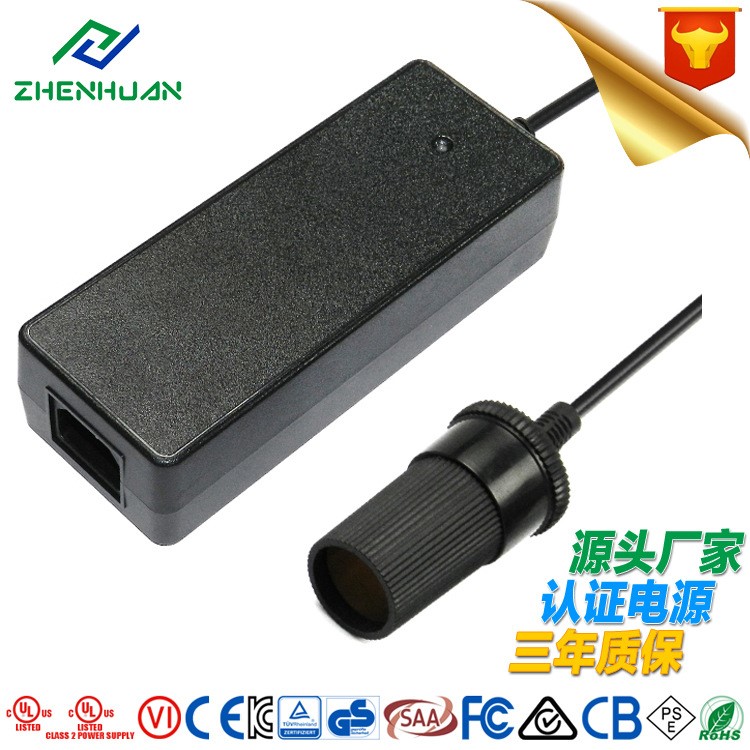 振歡一體機(jī)吸塵器電子冰箱12V8A車載電源適配器 點(diǎn)煙器點(diǎn)煙頭定制