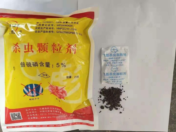 殺蚊蛆蟲滅蒼蠅蛆蟲殺蟲蚊蠅幼蚊卵殺蟲劑顆粒居家用品一件代發(fā)