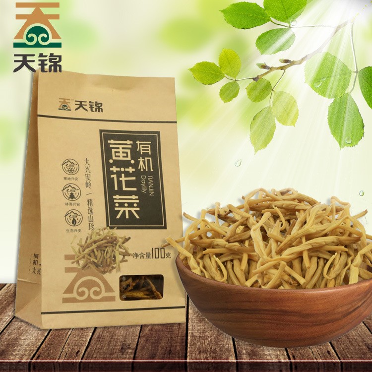 天錦有機(jī)食用菌 廠家直銷大興安嶺東北特產(chǎn)紙袋黃花菜100g批發(fā)