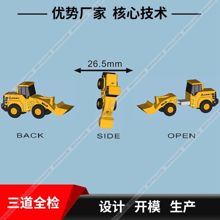 推土機模型卡通U盤32gPVC軟膠硅膠創(chuàng)意定做挖掘機加密禮品U盤16gB