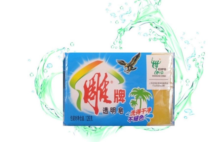 雕牌洗衣皂透明皂126g*60塊肥皂整箱特惠批發(fā)地?cái)倓诒８＠?
                                                         style=