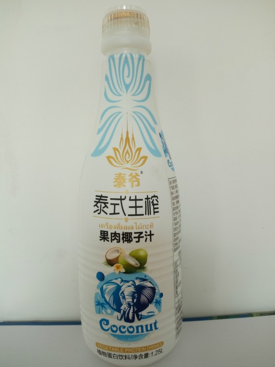 椰子汁  海南風味 1.25L  泰爺 生榨椰子汁  健康飲品