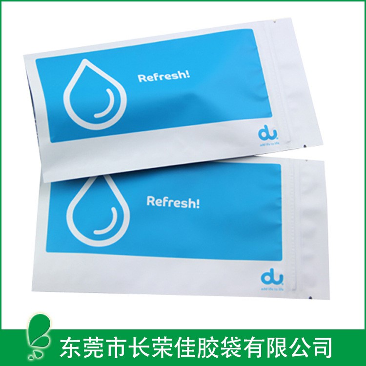 東莞塑料袋工廠供應保健品包裝袋夾鏈鍍鋁口香糖包裝袋可定制