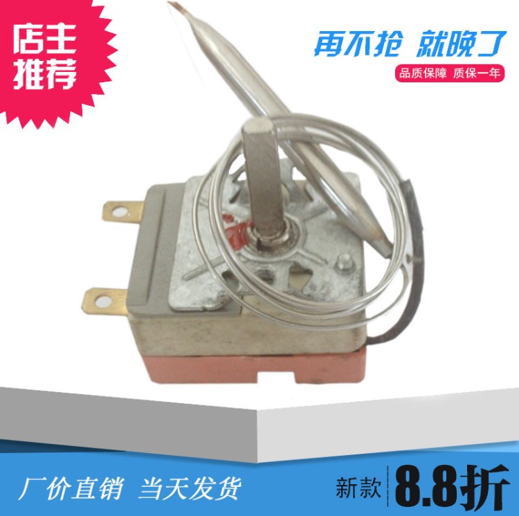 廠價(jià)供應(yīng) 可調(diào)溫控器 商用開水器 電熱開水器 開水爐 開水機(jī)