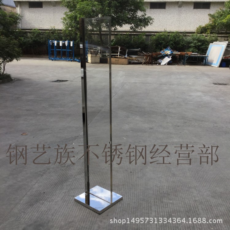 不锈钢海报架  亚克力夹画宣传牌 手机店广告展览器材来图定制