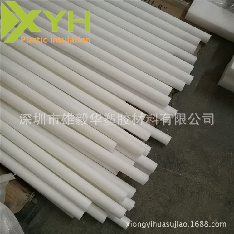白色實心棒 耐磨POM棒材  塑鋼棒材廠家直銷 1m長度